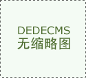 会议流程Word模板